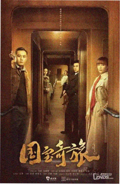 归途信号 科幻家庭剧在线观看海报