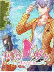 声音试验场 音乐综艺在线观看海报