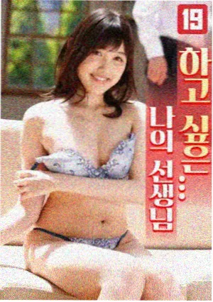 逆光证词 律政悬疑剧在线观看海报