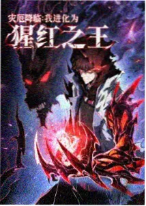 机械花房 在线免费看动漫封面